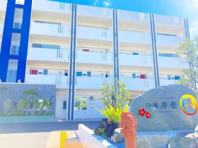 Condominium Hotel Okinawa Yumeto - Vacation Stay 33794V Nanjo Ngoại thất bức ảnh
